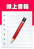 金城國中無線投影